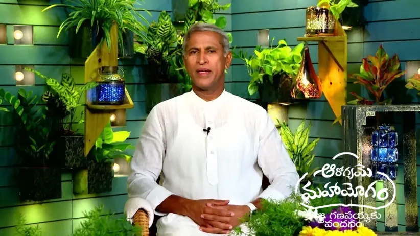 Aarogyame Mahayogam - September 16, 2023