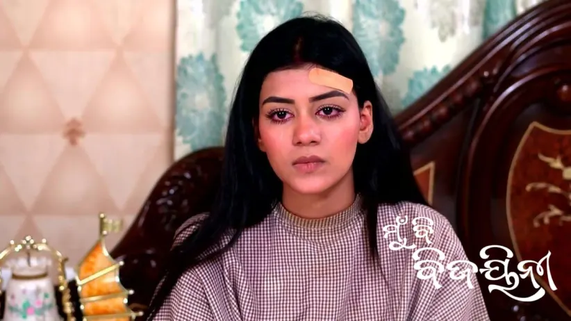 Radhika's Terms for Devika