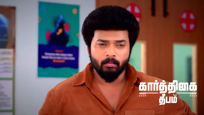 Nakshatra's Request to Abhirami