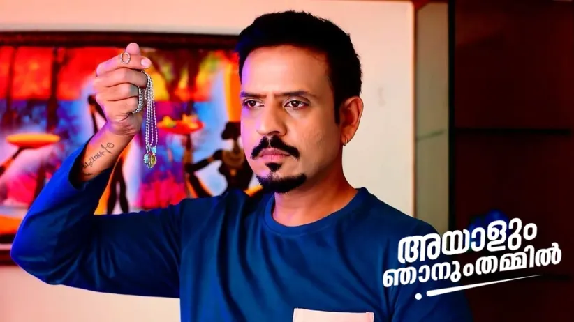 Abhiram Learns about Vasundhara’s Pregnancy
