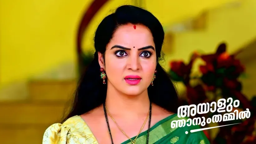 Vasundhara Stops Abhiram from Giving the Money