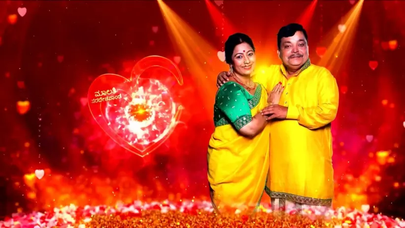 Malati Sardeshpande and Yashwant's Wonderful Dance