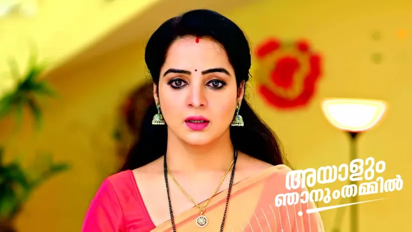 Jayanthi Hits Akhil