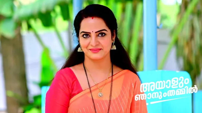 Abhiram Helps Vasundhara