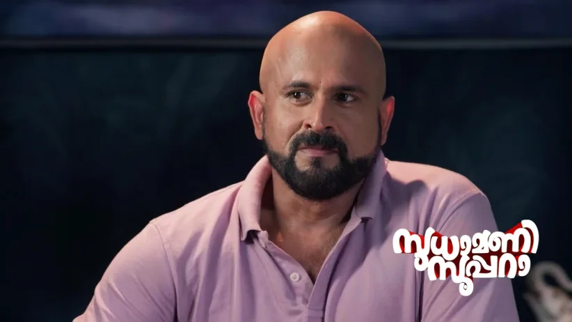 Aparna Hands Suraj Over to the Police