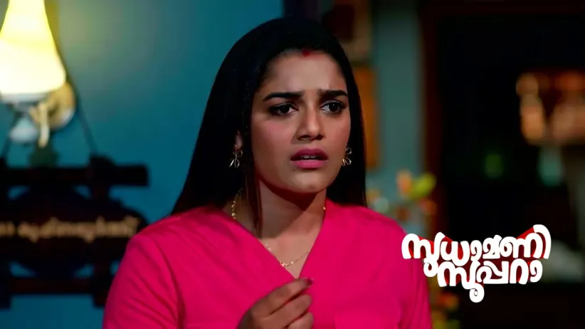 Sudhamani Hits Sagar