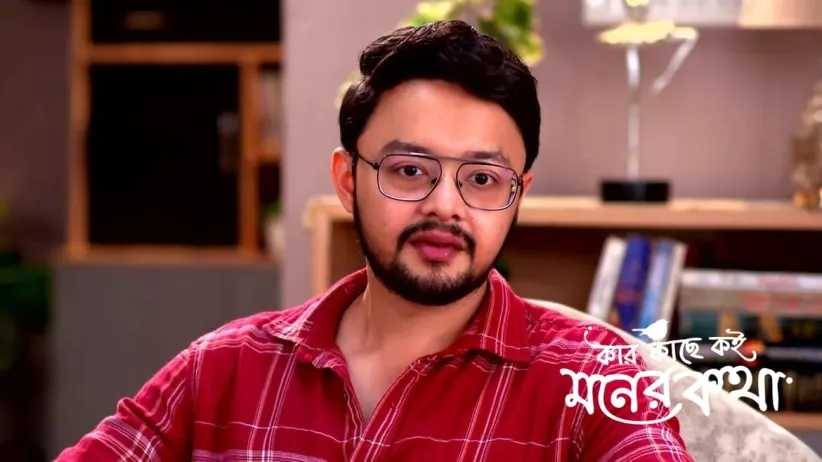 Shatadru Plans to Visit Shimul's In-Laws