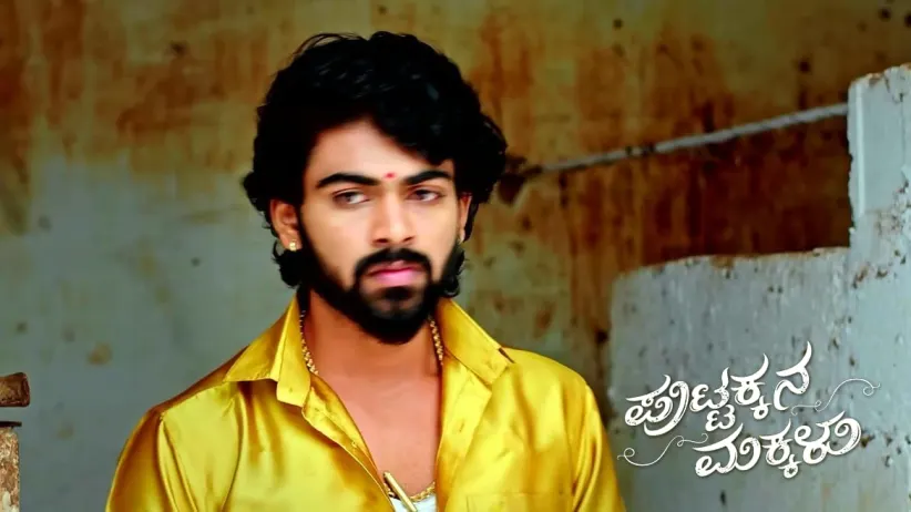 Nanjamma Hides Kaali at Her House