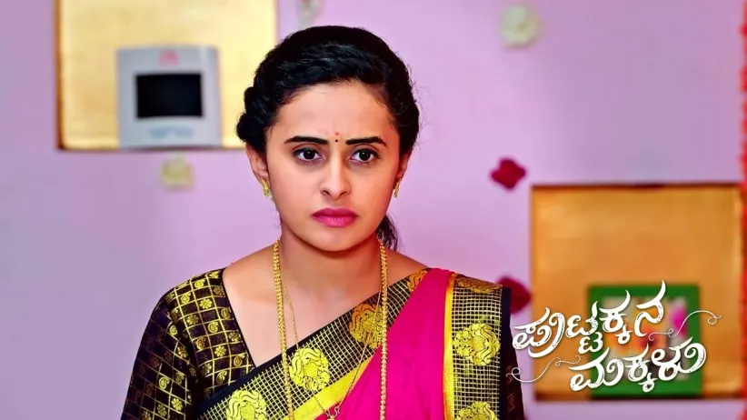 Chowdava's Advice to Bangaramma