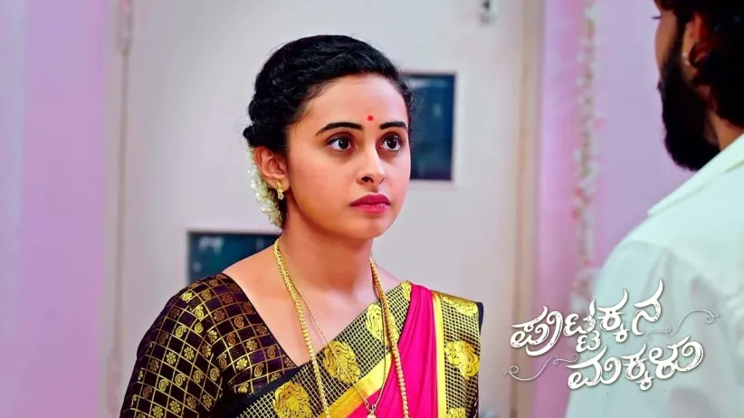 Sneha Accidentally Kisses Kanthi