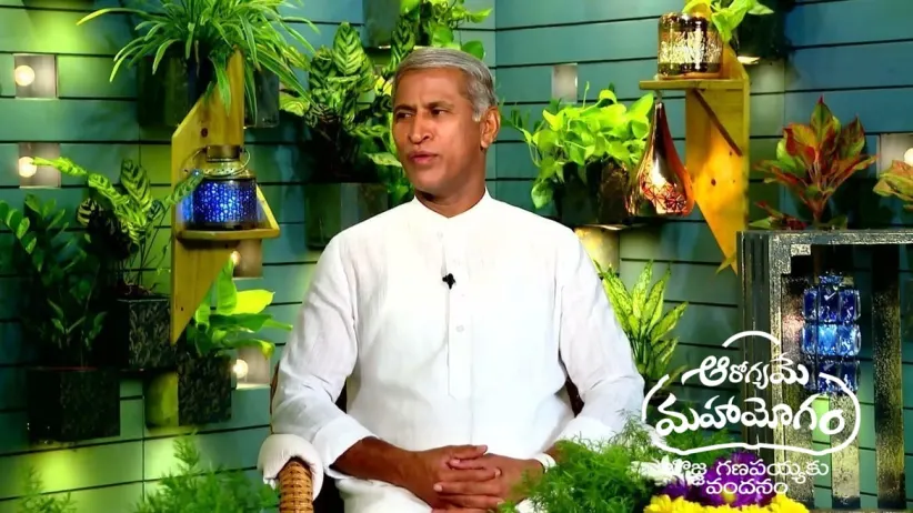 Aarogyame Mahayogam - September 23, 2023