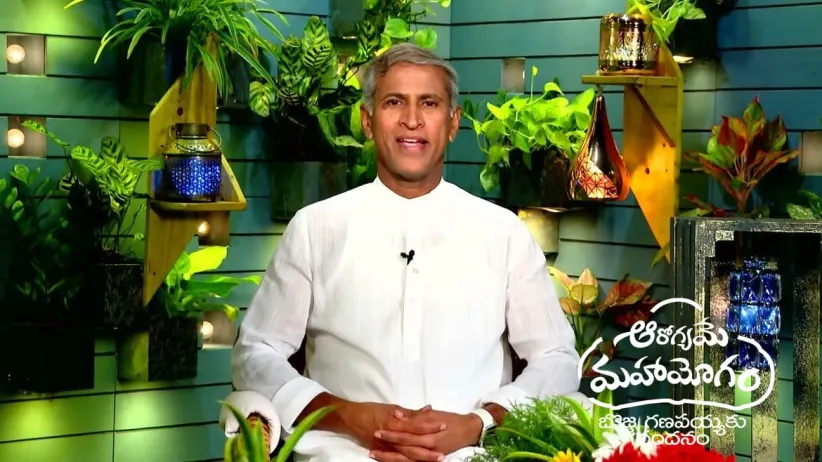 Aarogyame Mahayogam - September 20, 2023