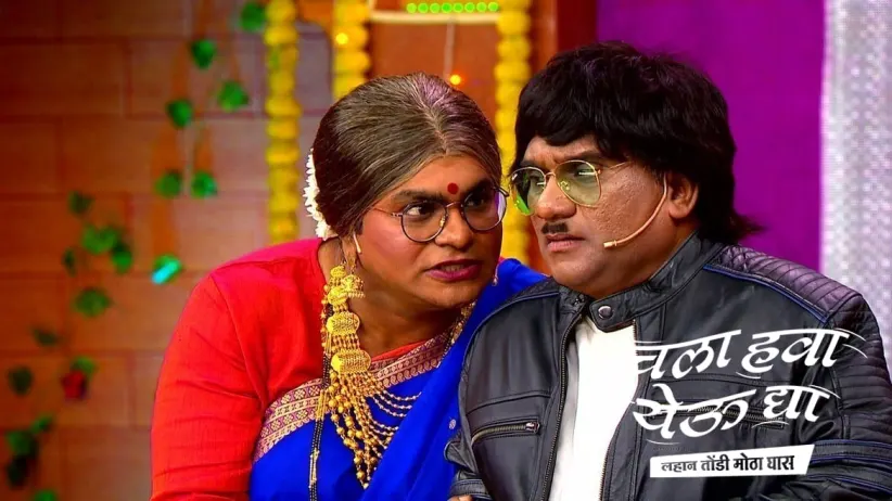 An Act about a Colony's Fashion Show
