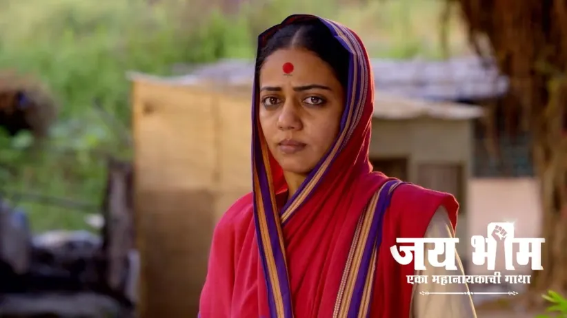 Bhim to Question the Maid