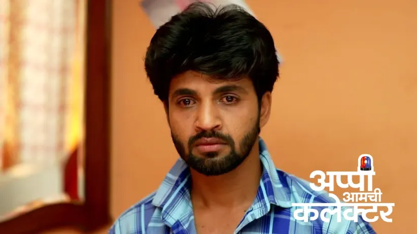 Arjun and Appi Get Emotional