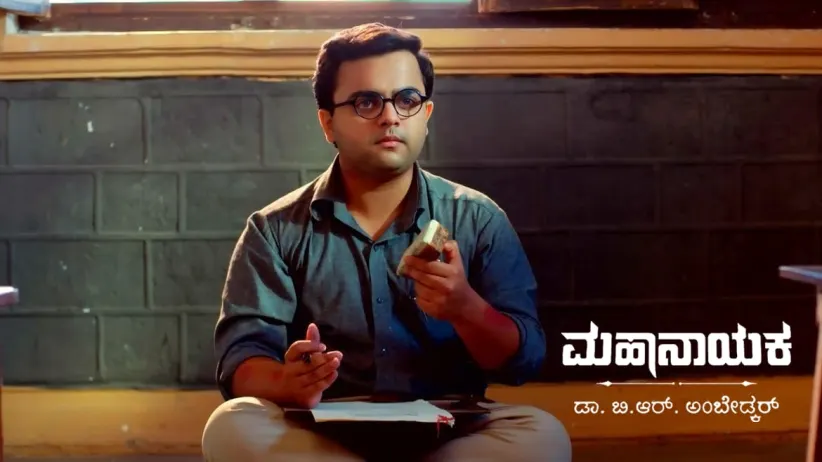 Ramabai Is Rushed to the Hospital