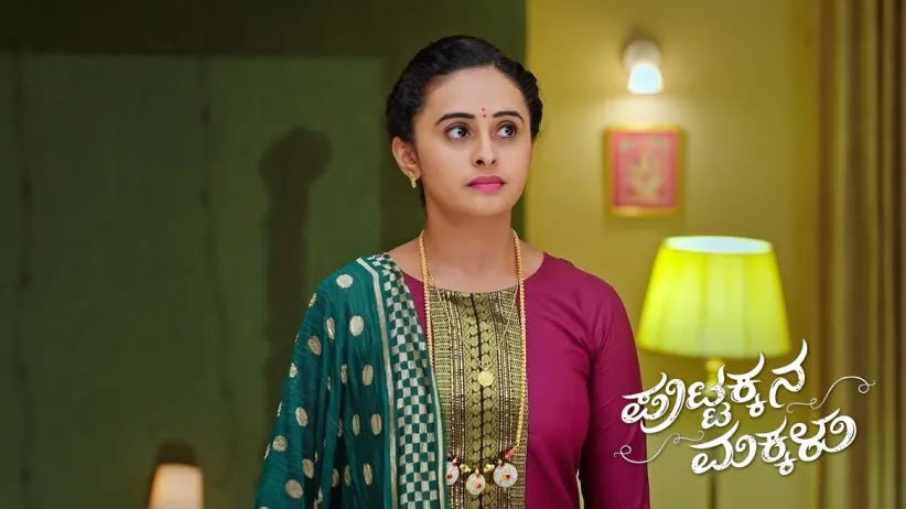 Bangaramma Learns about Kanthi's Efforts