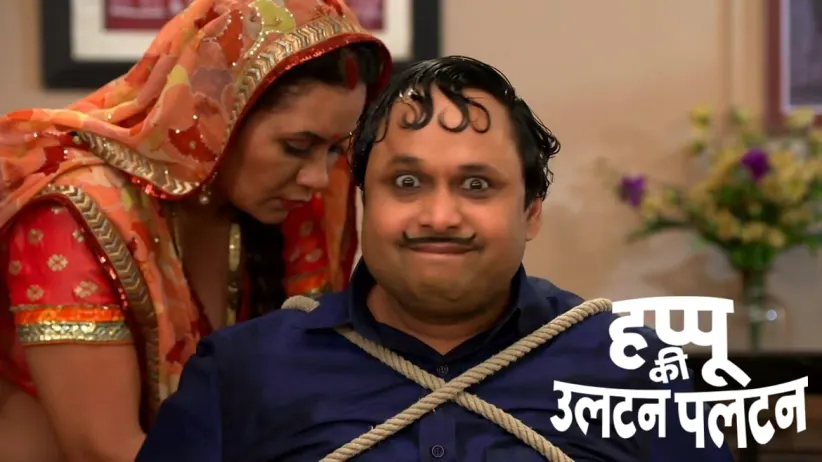 Happu's Doppelganger Is Arrested