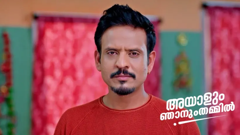 Akhil and Bhaskar Meet Abhiram
