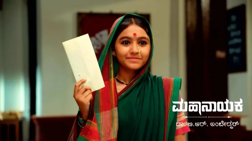 Ramabai Meets the Education Officer