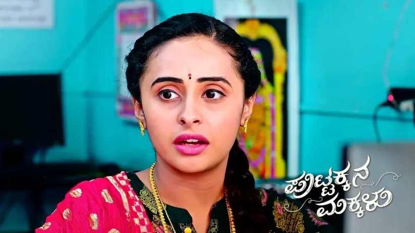 Rajeshwari Worries about Bailing Kaali Out