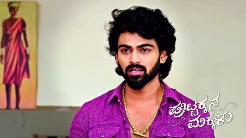 Maara's Accusation against Sneha