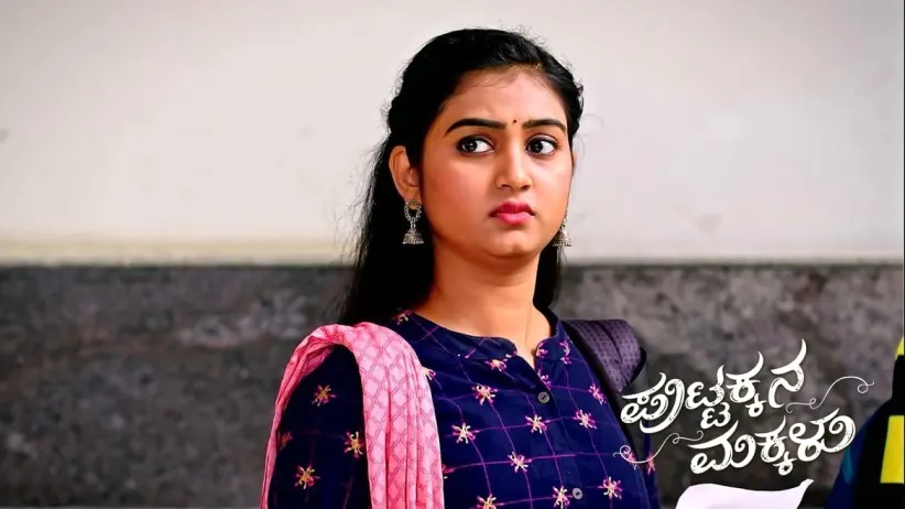 Nanjamma Gets Chandru's Money Stolen