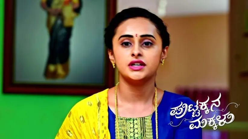 Kousalya Confronts Sahana about the Money