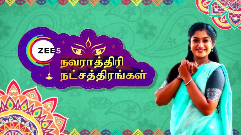 Soundarya Reddy's Fondest Memories about Navarathri | Meenakshi Ponnunga