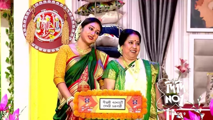 Didi's Lakshmi Puja Special Episode