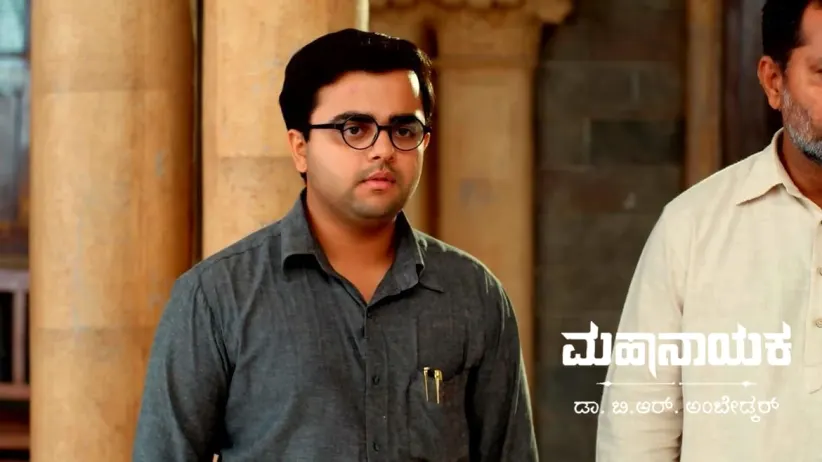 Bhim's Principal Puts Forth a Term