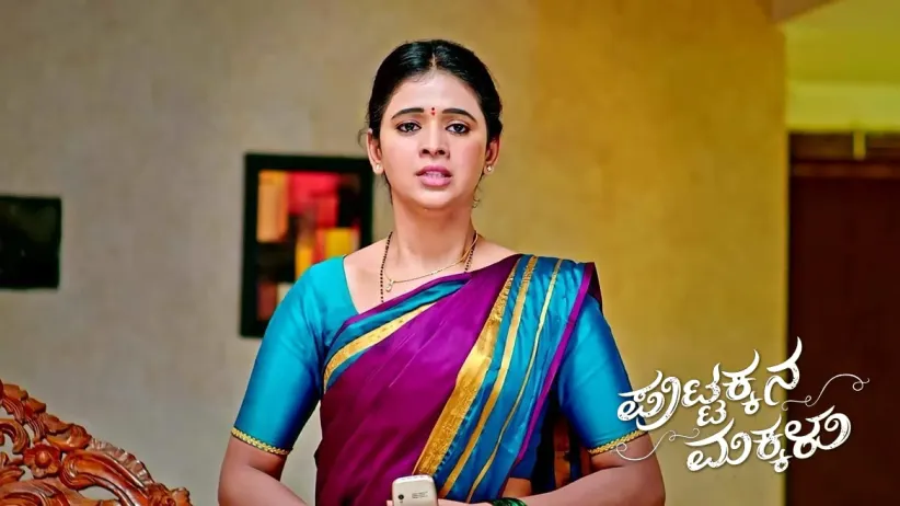 Kousalya's Order Makes Sahana Nervous