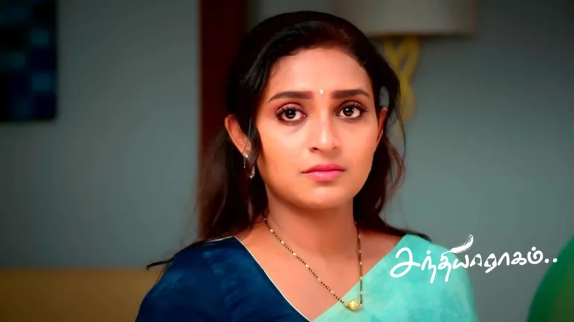 Janaki Misunderstands Raghuram