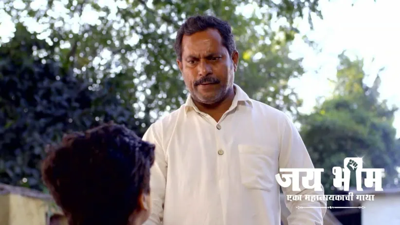 Bhim Takes the Exam Due to Bhimabai