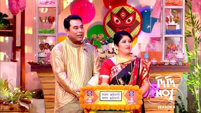Celebrating Bhoot Chaturdashi With Didi