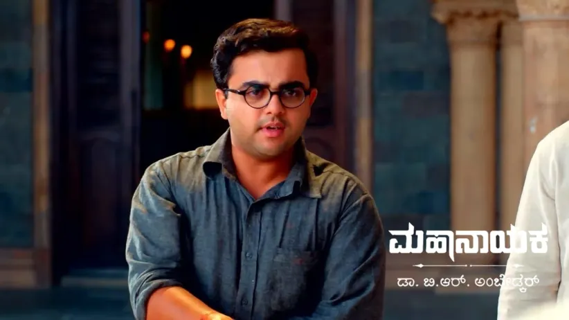 Ramabai Writes Bhim's Exam