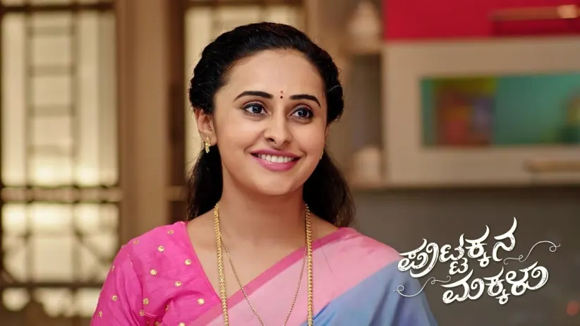 Will Kanthi See Radha's Mother?