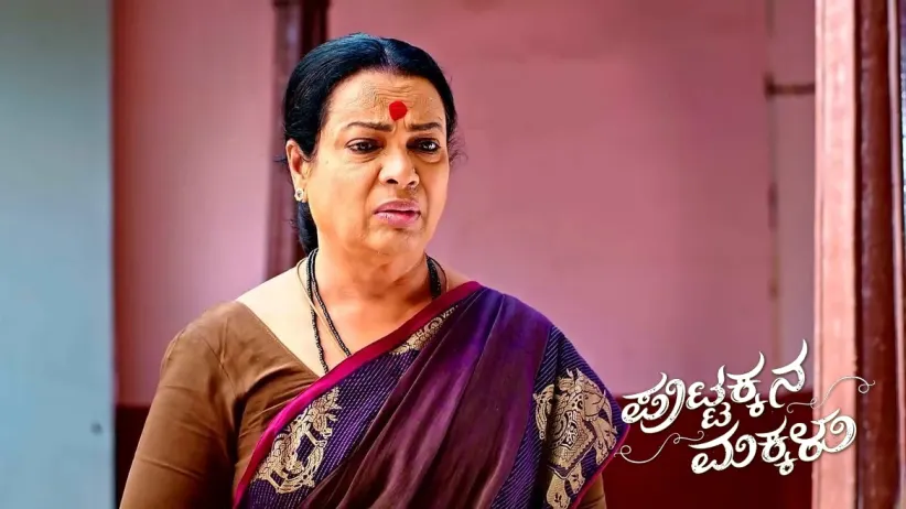 Kanthi Feels Disturbed