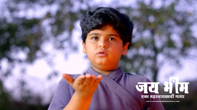Bhim Yearns for Bhimabai