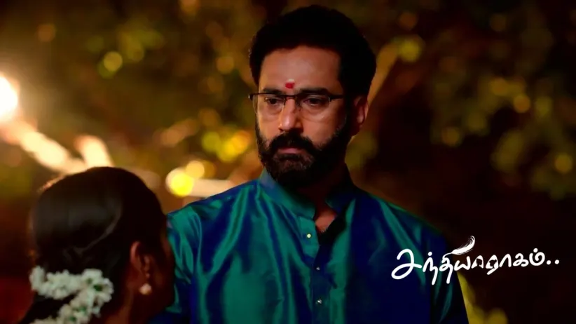 Raghuram Learns the Truth