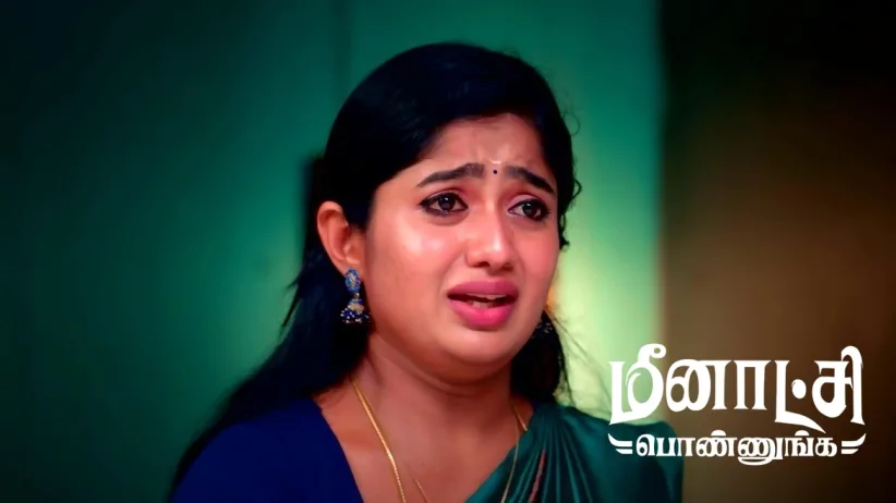 Meenakshi Ponnunga - November 13, 2023