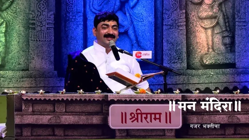 Shankar Maharaj Shewale Narrates Lord Ram's Story