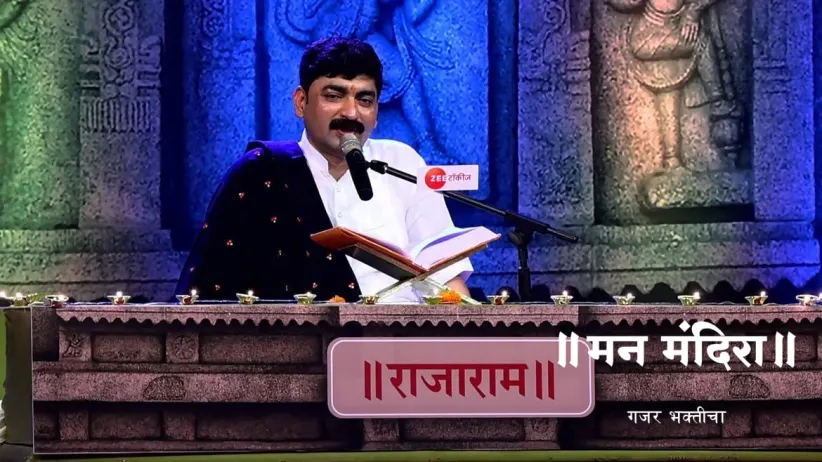 How Was Lord Ram as a King?