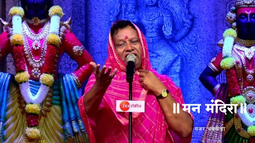 Maharaj's Advice Through a Bharud