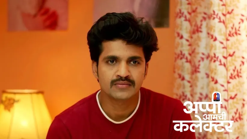 Swapnil's Request to Rupali