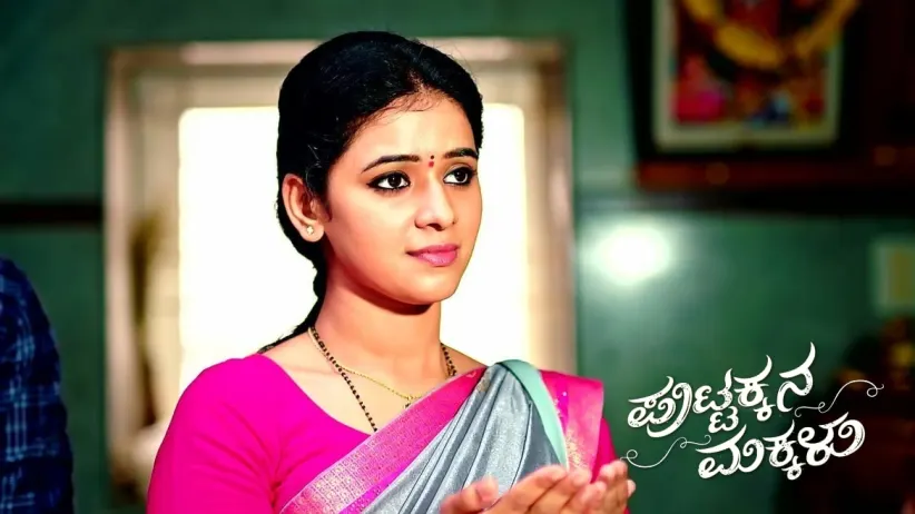 Bangaramma Searches for Radha