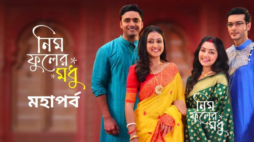 Phulki and Rohit Visit the Dutta House