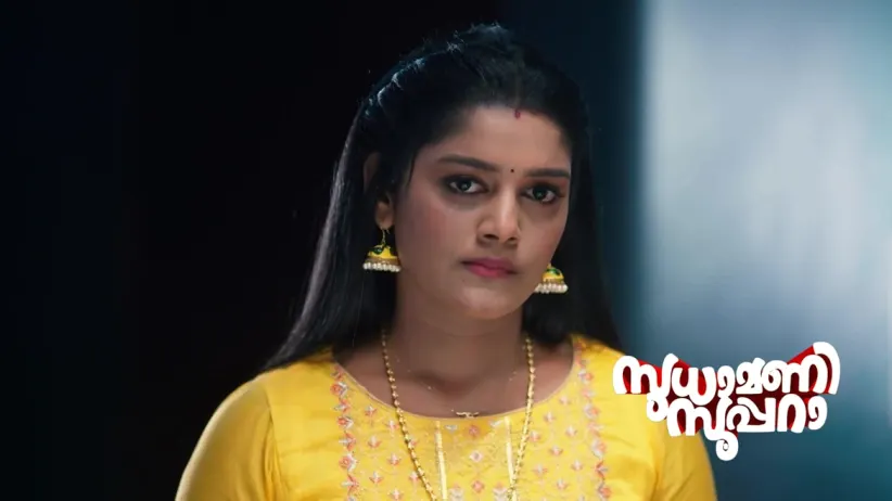 Kiran Shows a Video to Aparna