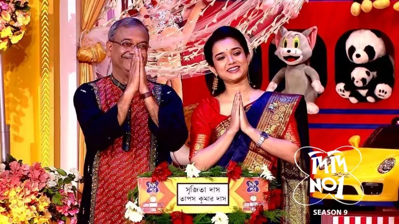 Didi Helps Contestants Search for Life Partners