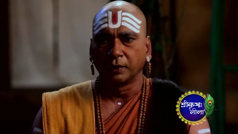 Gargacharya Welcomes Varundev to the Ritual